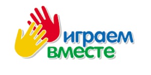 Играем вместе logo