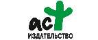 Издательство АСТ logo