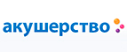 Логотип официального интернет-магазина Акушерство