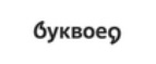 Логотип официального интернет-магазина Буквоед
