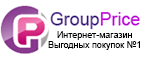 Логотип официального интернет-магазина GroupPrice