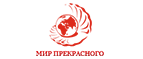 Логотип официального интернет-магазина Мир Прекрасного