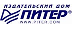 Логотип официального интернет-магазина Издательский дом ПИТЕР