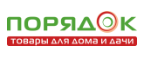 Логотип официального интернет-магазина Порядок