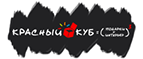 Логотип официального интернет-магазина Красный Куб