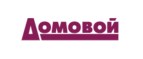 Логотип официального интернет-магазина Домовой 